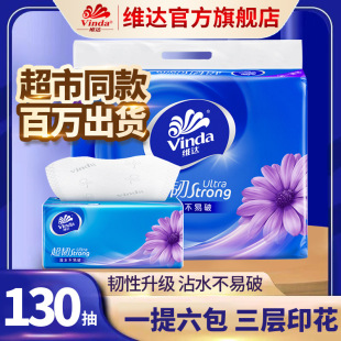 ���W늂}�������S�_���g�鼈V2239���òͽ������b3��130�������
