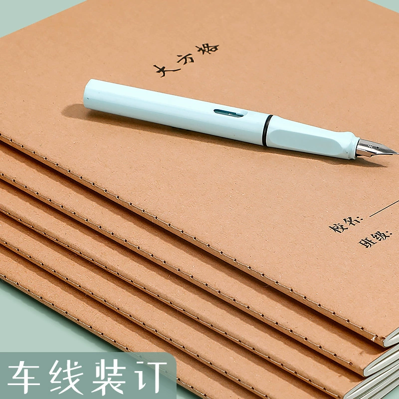 Daquan Student Primary School Student Special Twenty -third Fourth Grade Chinese Writing 16K Big Ben Junior High School Student Practice Book