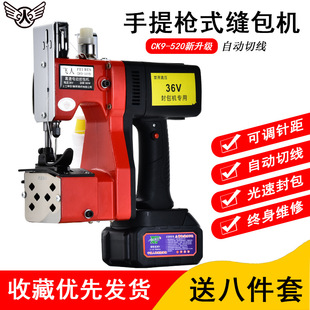 �w����GK9-520����늄ӷ���C ���С�Ϳp���C����C�������p�x�C