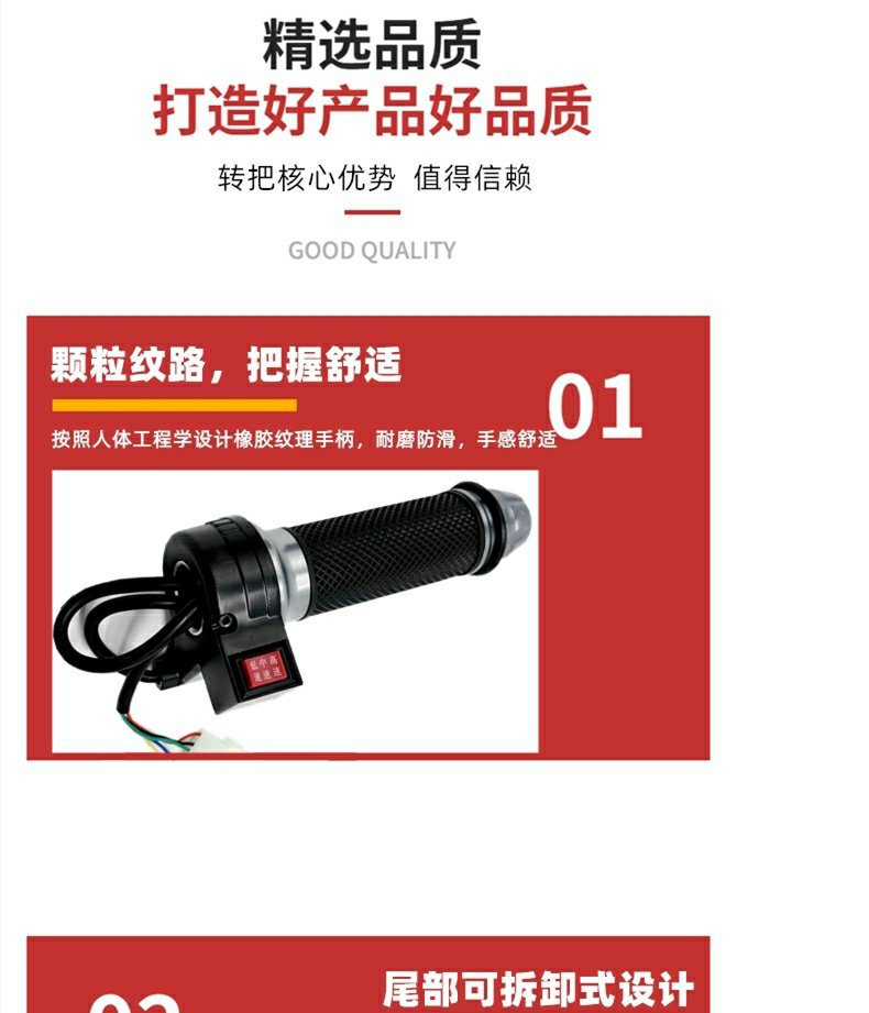 Electric bicycle turn lever throttle handle battery car governor acceleration handle tricycle reverse three-speed turn lever