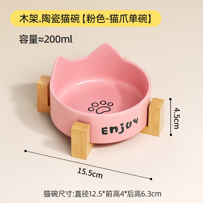 木架陶瓷狗碗猫碗大口径喝水食盆防打翻水碗宠物碗水粮两用批发|undefined