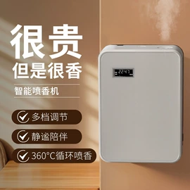 香薰;车用香水香薰;香薰机