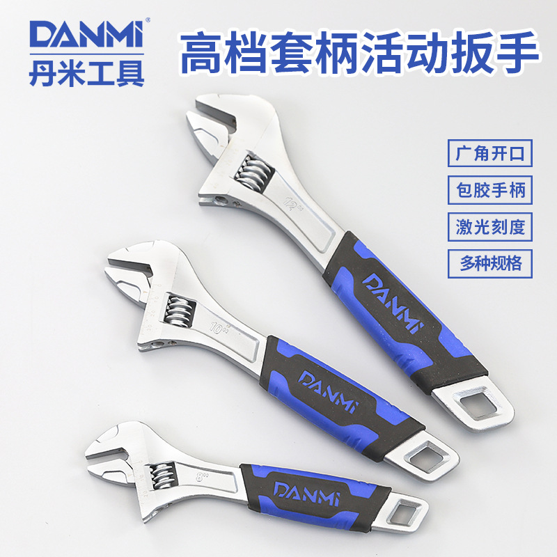 活动扳手大开口多功能活口卫浴扳手高硬度8寸10寸12寸活口扳手