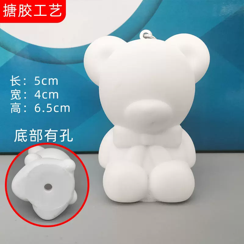 现货新款流体暴力熊钥匙扣挂件搪胶白坯手工diy上色小熊颜料批发
