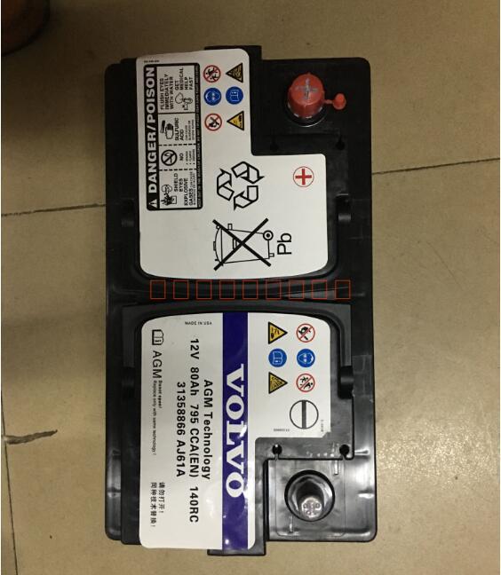 Original Agm80 Anqi Stop Battery Adapted to Volvo Xc90Xc60V40S60Ls80L Original Car Battery