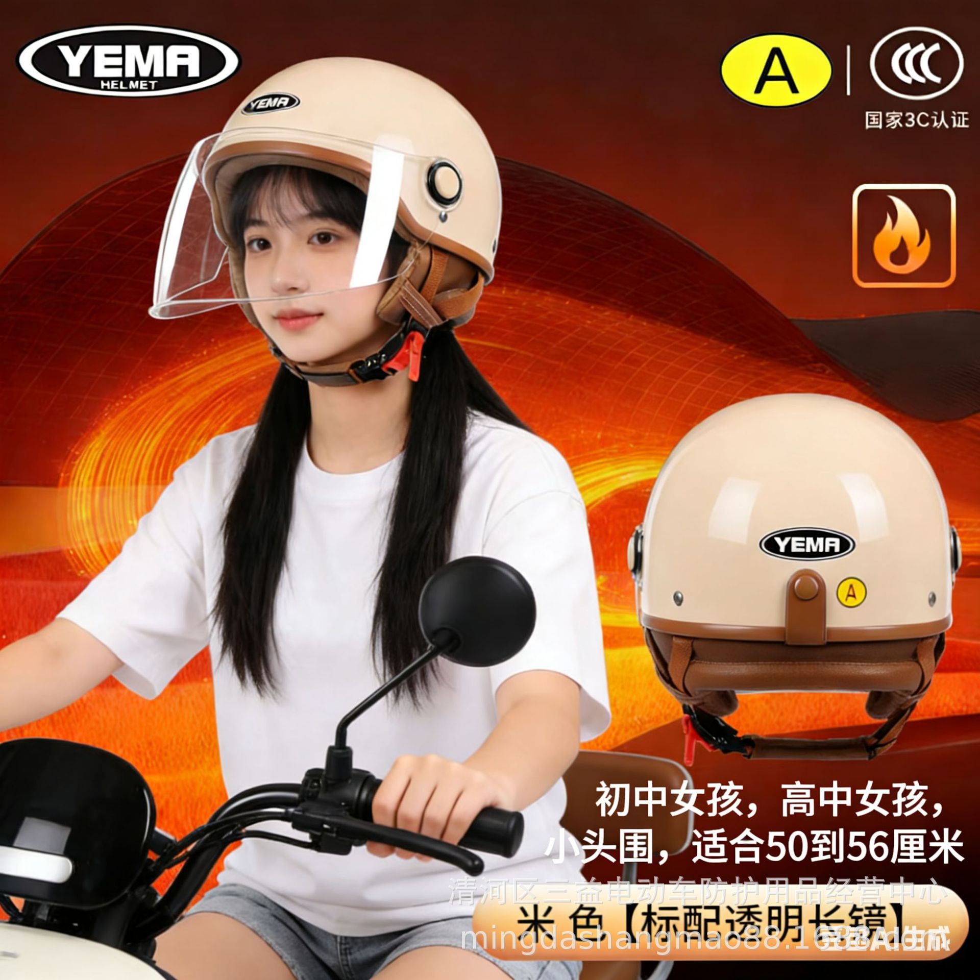 野马355