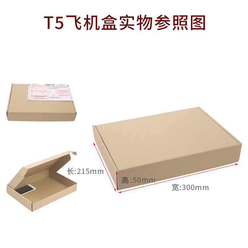 Three layers of extra hard; extra hard; t5【300*215*50】