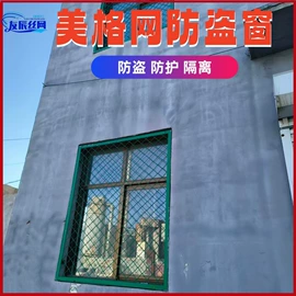 铁丝网;护栏网;不锈钢网