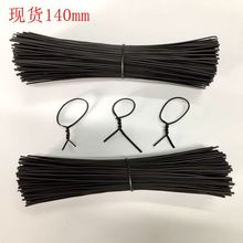 PE包胶扎丝 捆绑数据线材玩具卡纸扎线铁丝包塑扎带软扎丝绑线