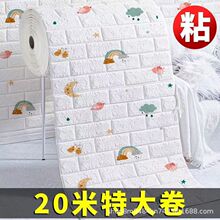 HL3d���w���N��ճ�����ݸ�����Ʒ�����b�������ײ�ڼ���ˮ�N��