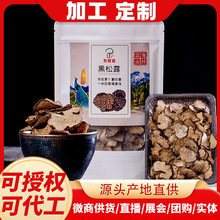 ͮ������¶������Ʒ���S�ӹ�����Ģ����Ƭ�N�ƴ�������¶������