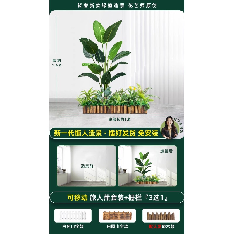 仿真绿植造景组合橱窗装饰假植物景观造景庭院布置玄关室内氛围树|undefined