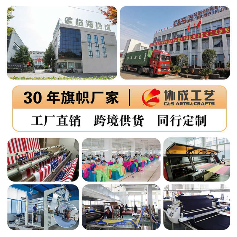 跨境新款万圣节花园旗节日庭院装饰彩旗挂旗异形带灯花园小旗定制|undefined