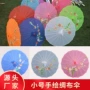 仿古手绘演出舞蹈绸布伞