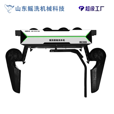 All-In-One Machine, Fast Export, Car washing machine
