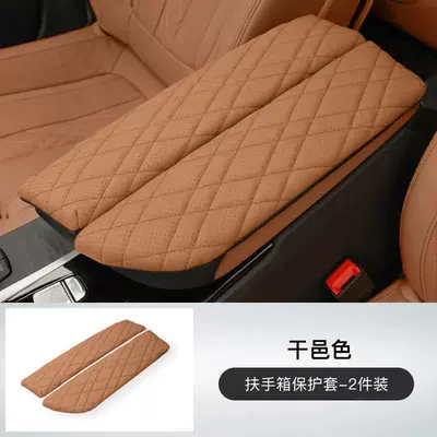 Series Gt/Ix3/X4/3 Series Central Armrest – Sürətlər qutusu və əl tormozu başlıqları - 18-23-model-5-series6gt-armrest-box-cover-cognac-color-1-pair