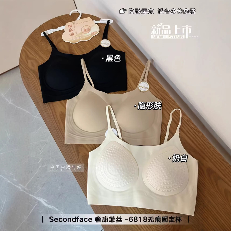 Luxury Comfort 6818 Invisible Seamless Jelly Strip Soft Support Fixed Cup Beautiful Back Comfortable Versatile Underwear
