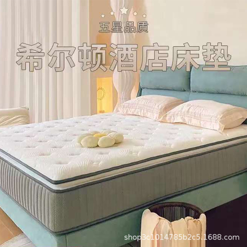 Five-Star Hotel Custom Latex Mattress for Home Bedroom, Independent Spring, Ultra-Thick Memory Foam Mattress, Softness and Firmness Optional