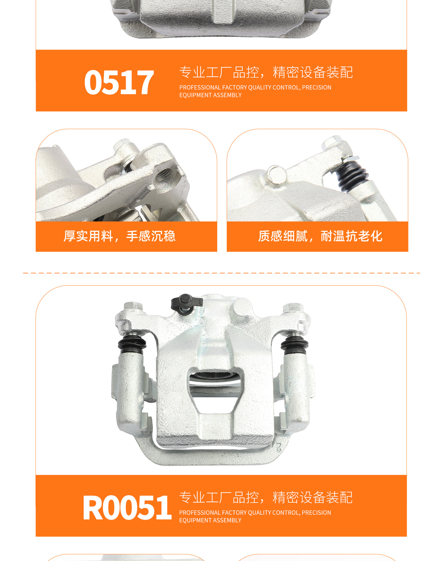 Suitable for Nissan Sunny, Qashqai, Teana, Livina, Sylphy, Tiida, Jueyi, Yida, Qichen D50 Brake Calipers