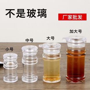 �׉����ò���u��ƿ�[�����遆����͸���{ζƿ���Ϸ�©�͉�