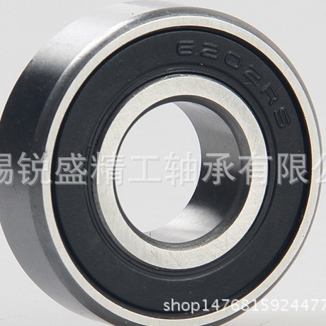 深沟球轴承6311  6311ZZ  6311RS   量大优惠