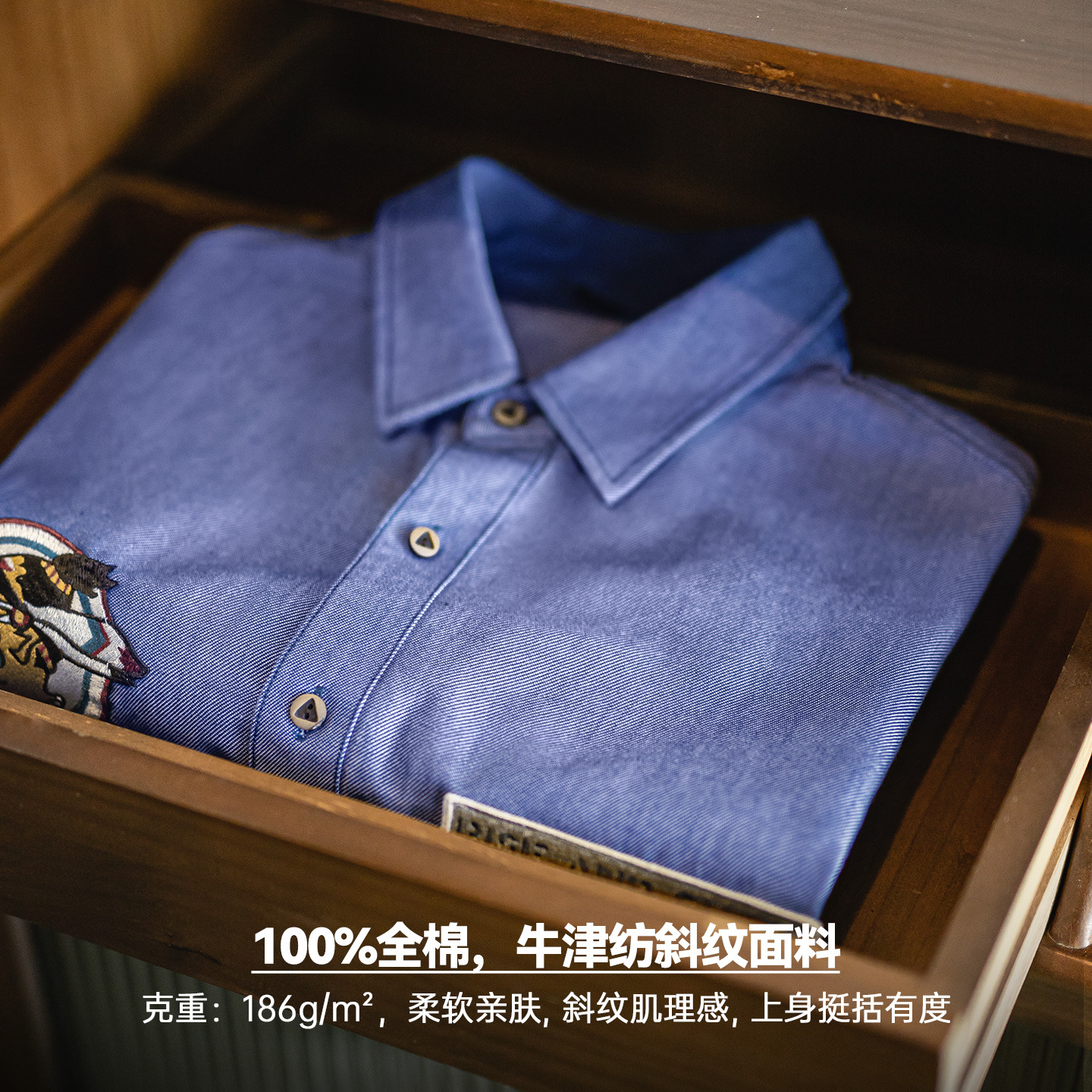Blue cotton thin shirt