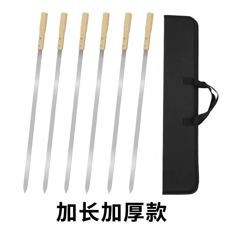 Amazon ステンレス鋼バーベキュースティック拡張と幅広木製ハンドルバーベキュースティック屋外バーベキューツールセット牛肉と羊肉のスティック|undefined