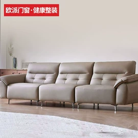 沙发类;平开门;强化复合地板