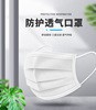 厂家直供价优一次性活性炭口罩透气舒服多色可选PP材质无纺布面罩