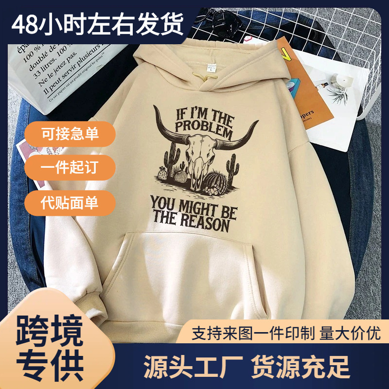 Independent Site European Size Women's Fun Western Cowboy Hoodie with Slogan: if I'M the Problem, You Might Be Independent Site European Size Women's Fun Western Cowboy Hoodie with Slogan: if I'M the Problem, You Might Be