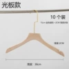 Light plate golden flat hook 15CM