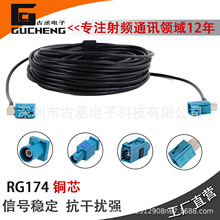 ���mZ��FAKRA�p�^ĸ��3G�͓p��64�~��RG174���lͬ�S��|������