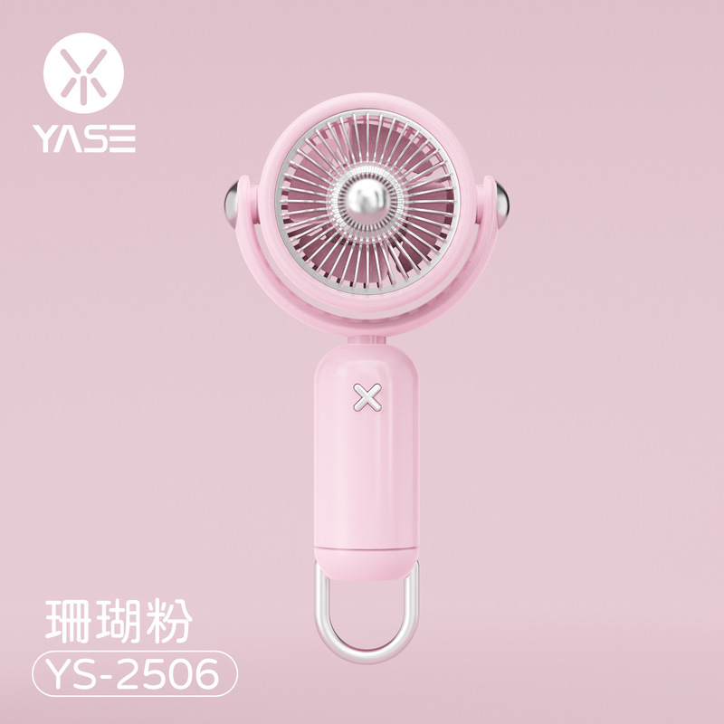 新型手持ちミニ扇風機usb充電携帯電話スタンドデスクトップ学生プレゼント扇風機メーカー|undefined