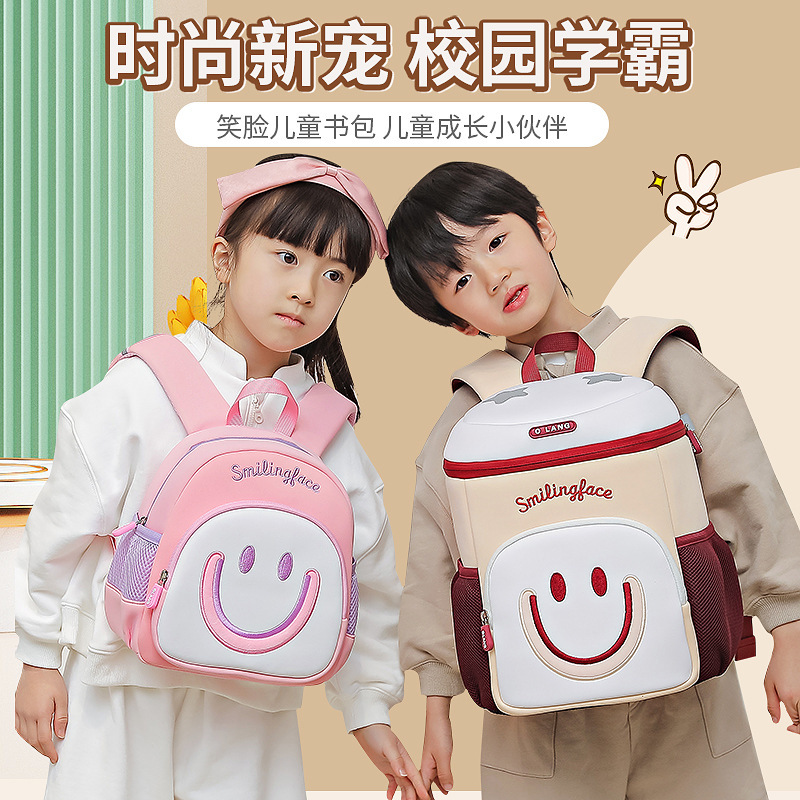 2023 Nueva Linda cara sonriente mochila de jardín de infantes bolsa de escuela para niños súper ligera que reduce la carga