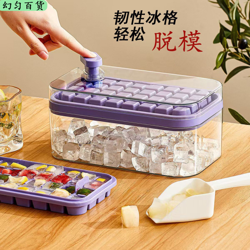 プレス式製氷皿型ロングアイスボックス家庭用食品グレード冷凍アイスキューブモデル冷蔵庫大容量氷貯蔵装置|undefined