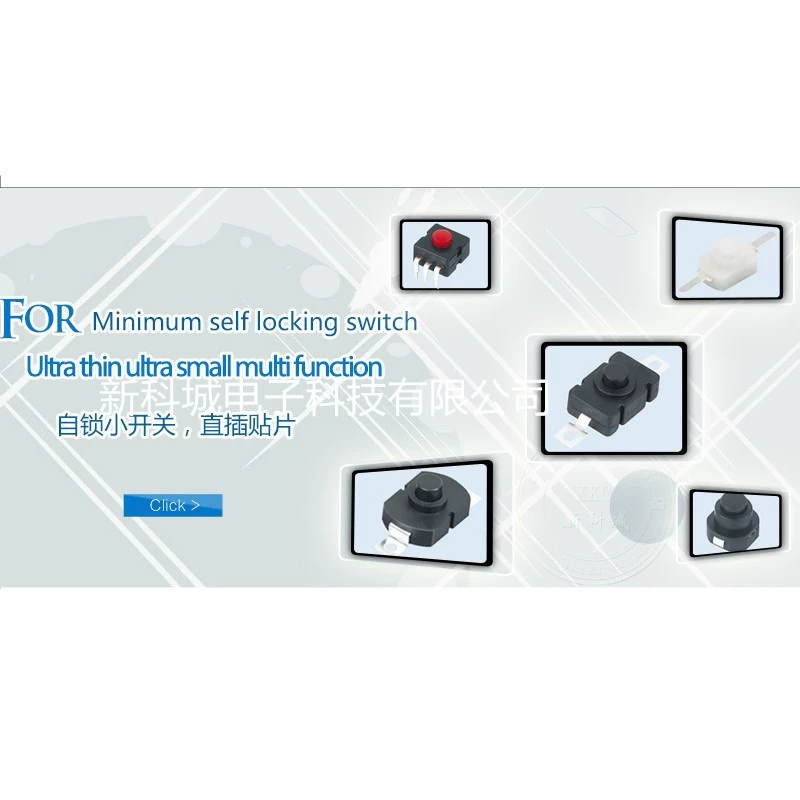 Switch key, 12x, 12x, 11mm