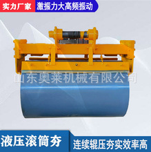 振动链条夯实机公路改造压路设备挖机液压式滚筒夯