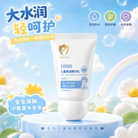 个人护理加工;液态精华;防晒霜/喷雾