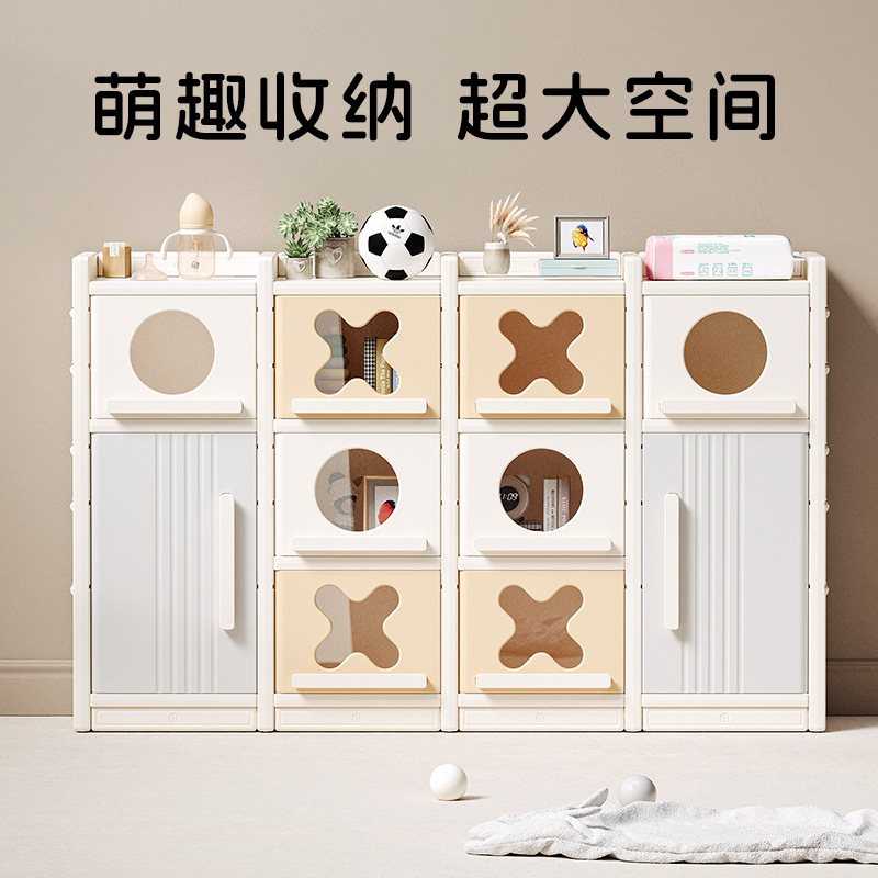 Children's toy storage rack, floor-standing multi-layer baby toy shelf, bookshelf, sorting and organizing multi-storage cabinet