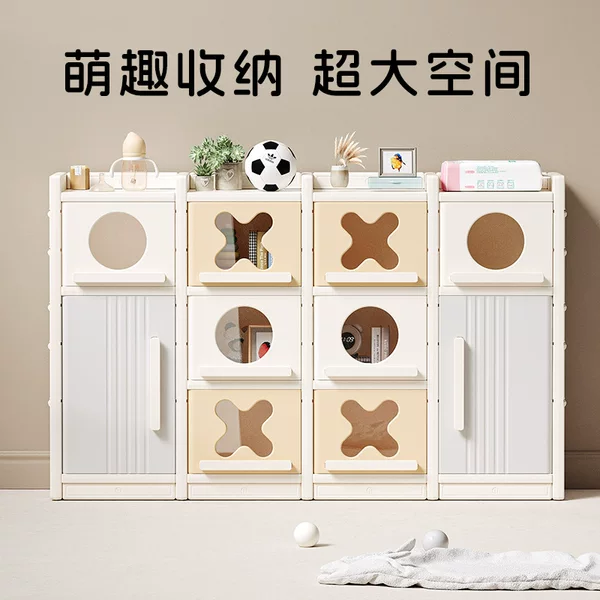 Children's toy storage rack, floor-standing multi-layer baby toy shelf, bookshelf, sorting and organizing multi-storage cabinet