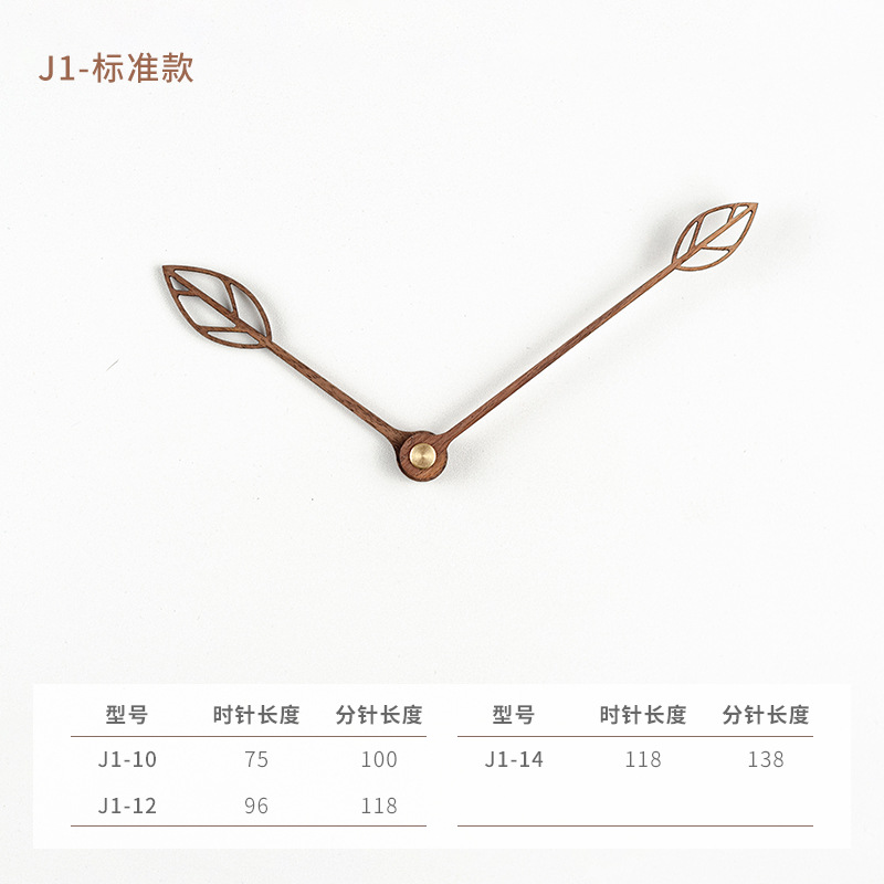 Negro nogal haya puntero de madera maciza reloj de madera puntero personalidad DIY con manga de cobre reloj aguja reloj manos