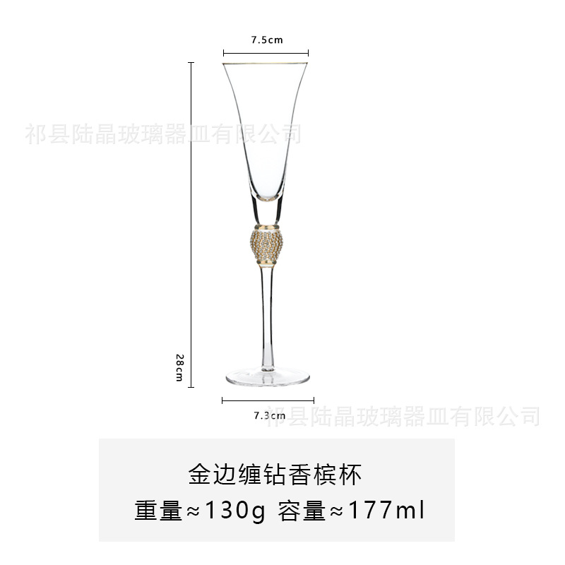 Lu jingjin borde envuelto diamante copa de vino tinto copa de cóctel envuelto diamante conjunto de vino champán copa de vino tinto copa de vino