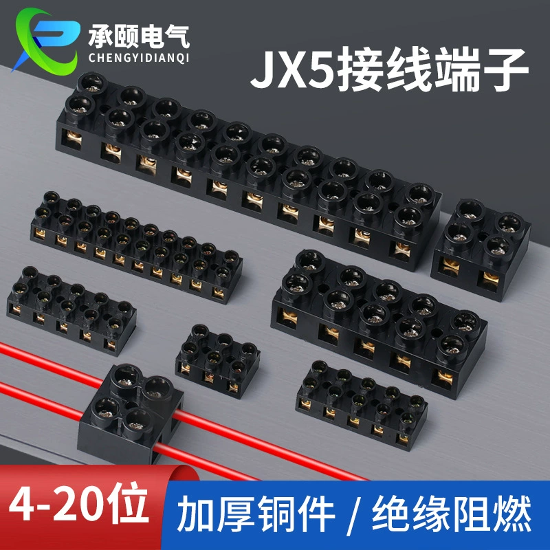Производитель JX5 серии терминальный блок JX5-6002 сильноточный терминальный блок пламя-retardant терминал