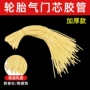 充气方便内胎手推车气芯