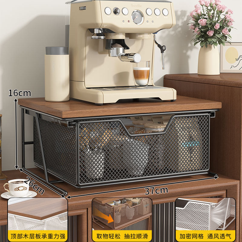 Coffee Machine Storage Rack under the Sideboard, Bar Counter, Tea Bags, Bread, Snacks, Desserts, Coffee Capsules, Cup Holder Coffee Machine Storage Rack under the Sideboard, Bar Counter, Tea Bags, Bread, Snacks, Desserts, Coffee Capsules, Cup Holder