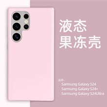 �m��S25Ultra�֙C������Һ�B���zS24Plus��׷�ˤ���o��S24��Ͱ�