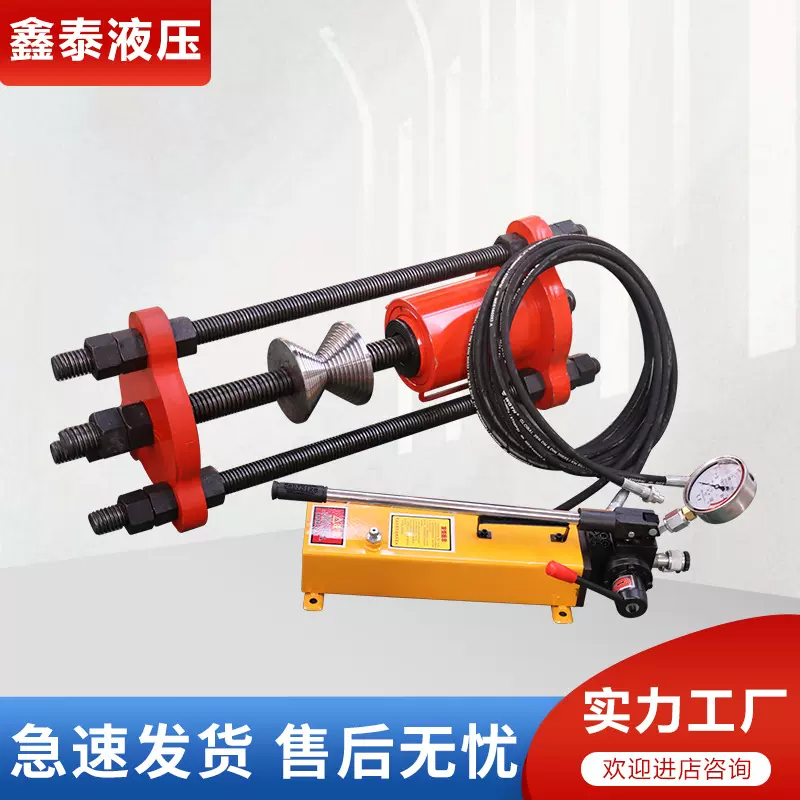 履带式小型70吨液压机挖掘机拆装工具手动维修压套压链一体机