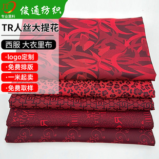 TR�˽z���Ứ���Ϸ��b�ﲼ���r����ճ���Ứlogo����