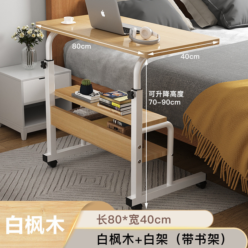 热销双层款白枫木色80x40cm