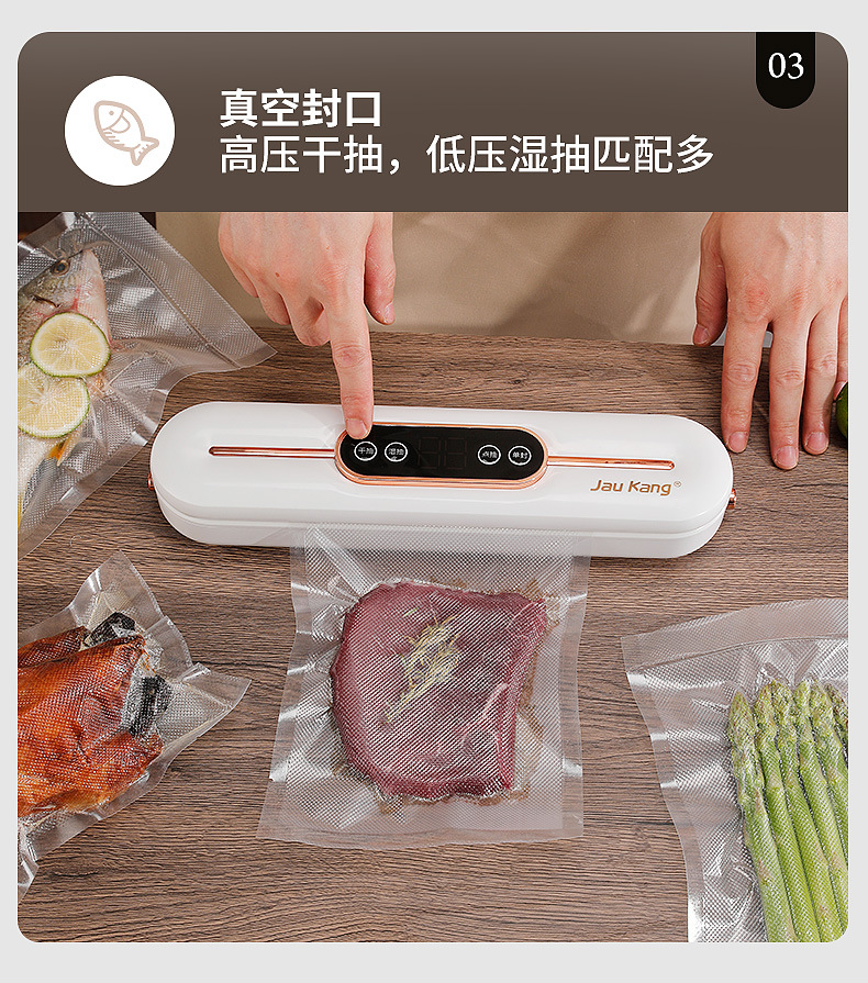 Vacuum sealing machine with LCD display, wet and dry use